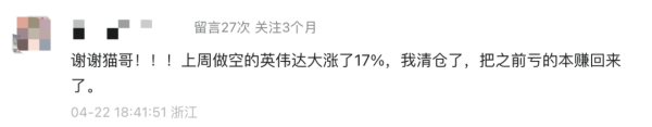 汇盈策略 美股反弹只是暂时的？美银警告：逢高卖出