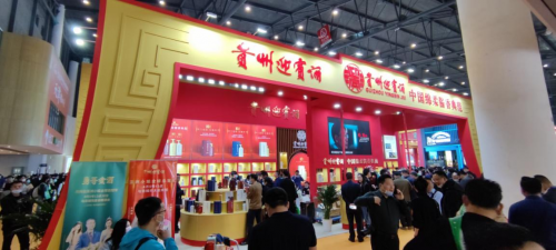 聚“点“成“链” 汇通达产业互联网势能“出圈”2021糖酒会