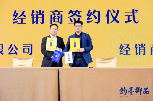 聚“点“成“链” 汇通达产业互联网势能“出圈”2021糖酒会